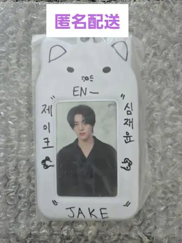 ENHYPEN 트레이딩 카드 케이스 제이크 jake