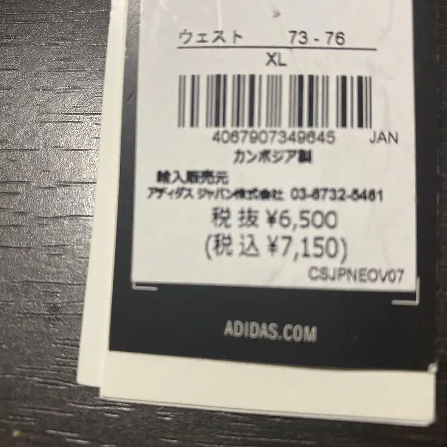 7번째 상품 이미지