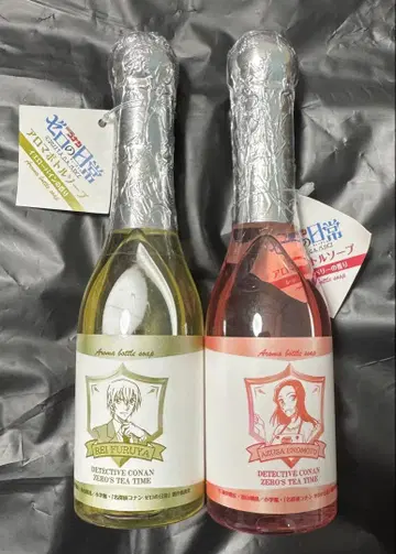 코난 아로마 보틀 솝