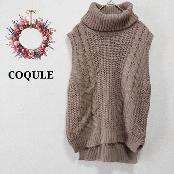 코클 COQULE 니트 베스트 터틀넥 케이블 짜임 캐주얼