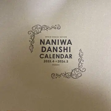 NANIWA DANSHI 달력 2025.4~2026.3