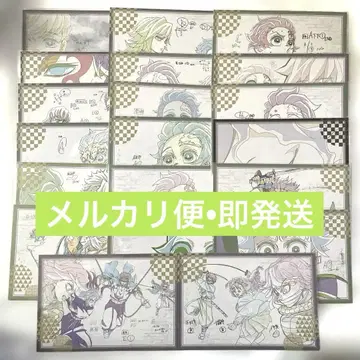 귀멸의 칼날 ufotable 다이닝 엽서