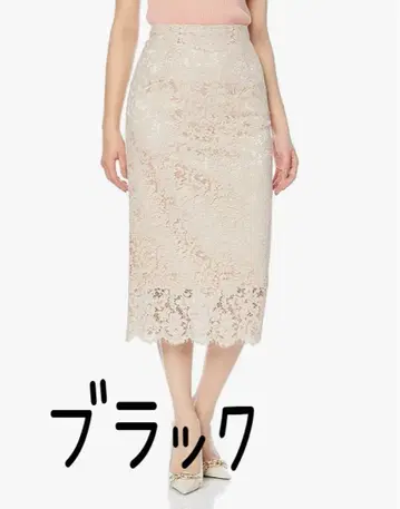셀포드 레이스 타이트 스커트 블랙 컬러