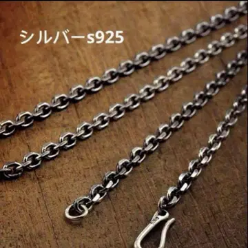 새상품 실버 s925 목걸이  아즈키 체인 각인 있음 남녀 공용 n8