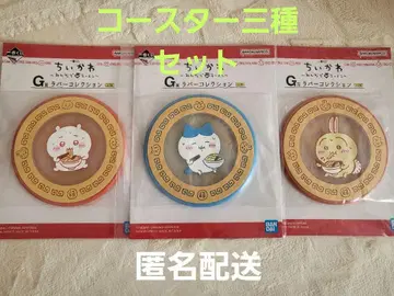 제일복권 치이카와 (먼작귀) 모두 함께 라면