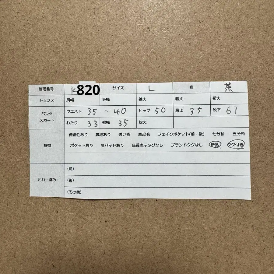 12번째 상품 이미지