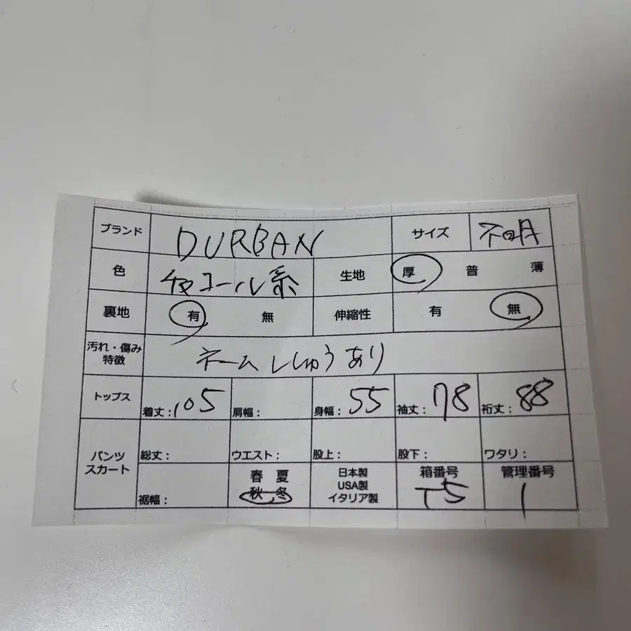12번째 상품 이미지