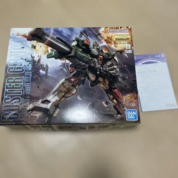 MG 버스터 건담