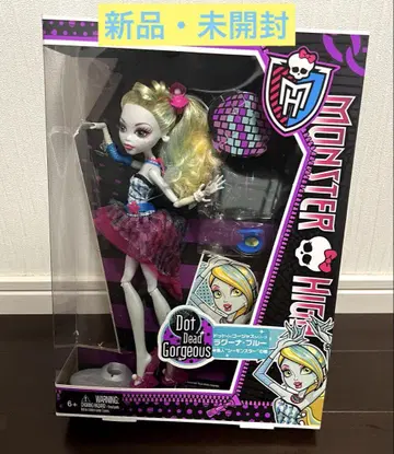 몬스터 하이 라구나 블루 MONSTER HIGH [새상품 미사용]
