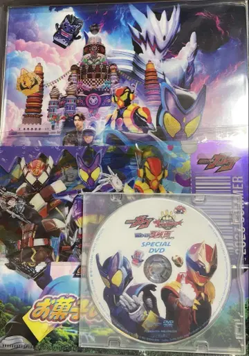 가면라이더 가브 팜플렛 DVD 클리어 파일 예매 혜택 티켓풍 카드