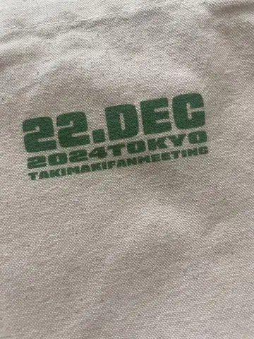 TAKIMARKETMEETING 토트백 2024년 12월 22일 개최