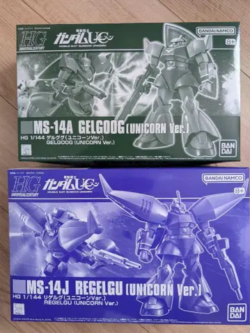 HG 겔구그(유니콘 Ver.), 리겔구그(유니콘 Ver.)