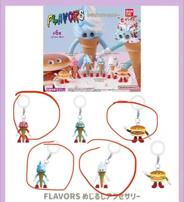 FLAVORS 메지루시 액세서리 세트 4종