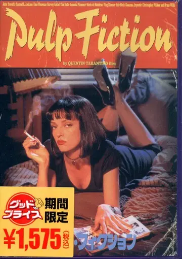 서양 영화 DVD 펄프 픽션 굿프라이스판 미개봉