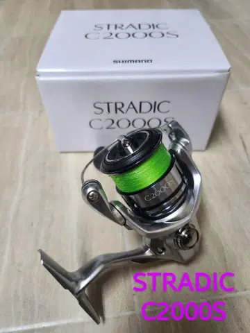 시마노 STRADIC C2000S 스피닝 릴