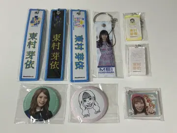 히나타자카46 히가시무라 메이 키링 캔뱃지 묶음 판매
