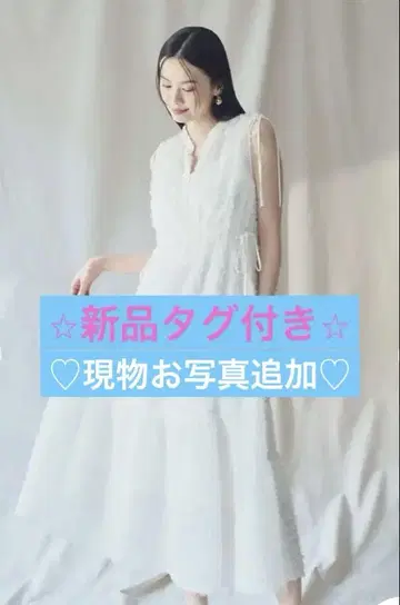 미사용 FRAY I.D 프레이 아이디 자카드 티어드 원피스
