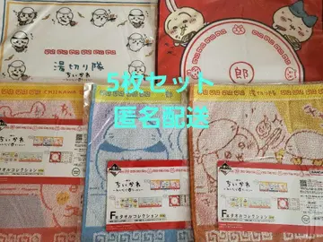 제일복권 치이카와 (먼작귀) 모두 함께 라면