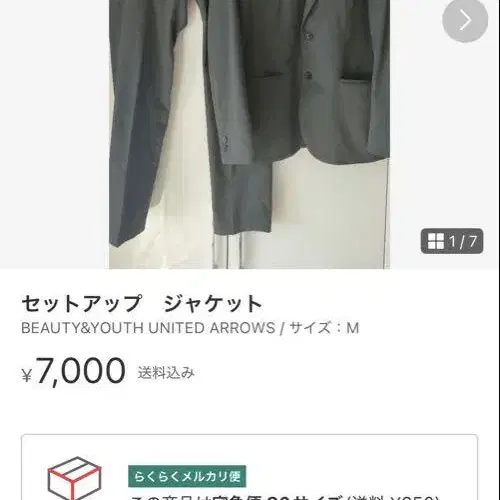 1번째 상품 이미지