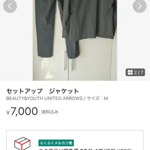2번째 상품 이미지
