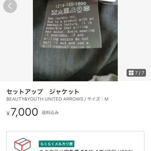 7번째 상품 이미지