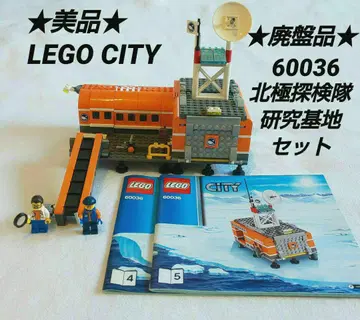 새상품급 LEGO City 60036 스노우 베이스 캠프와 크롤러 드릴