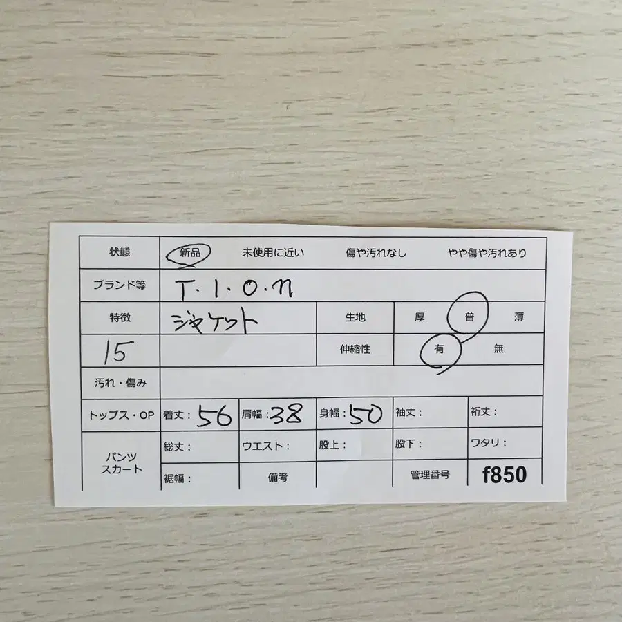 10번째 상품 이미지