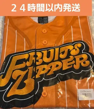 FRUITS ZIPPER 진제이 스즈카 최애 어필 유니폼