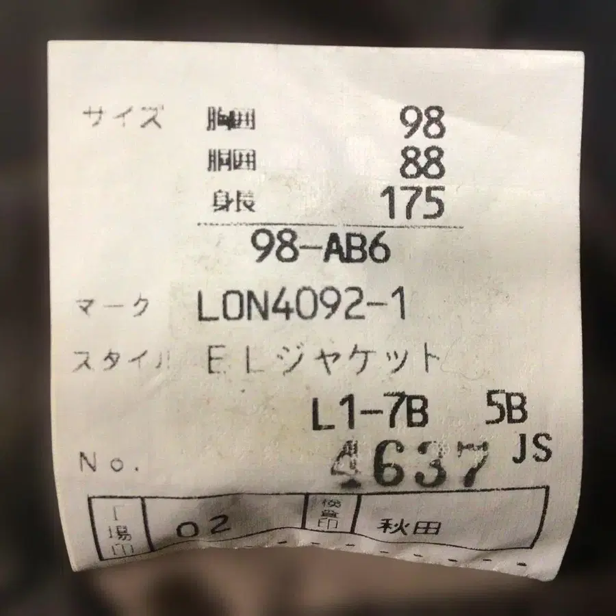 12번째 상품 이미지