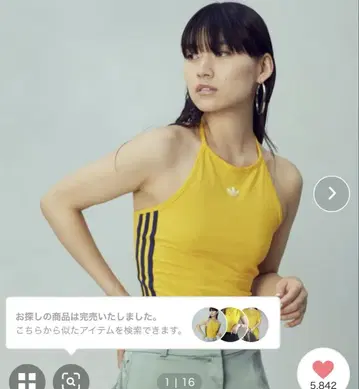 홀터넥 탱크탑 / 아디다스 오리지널 adidas