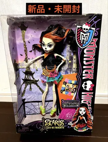몬스터 하이 스켈리타 칼라베라스 MONSTER HIGH [새상품 미개봉]
