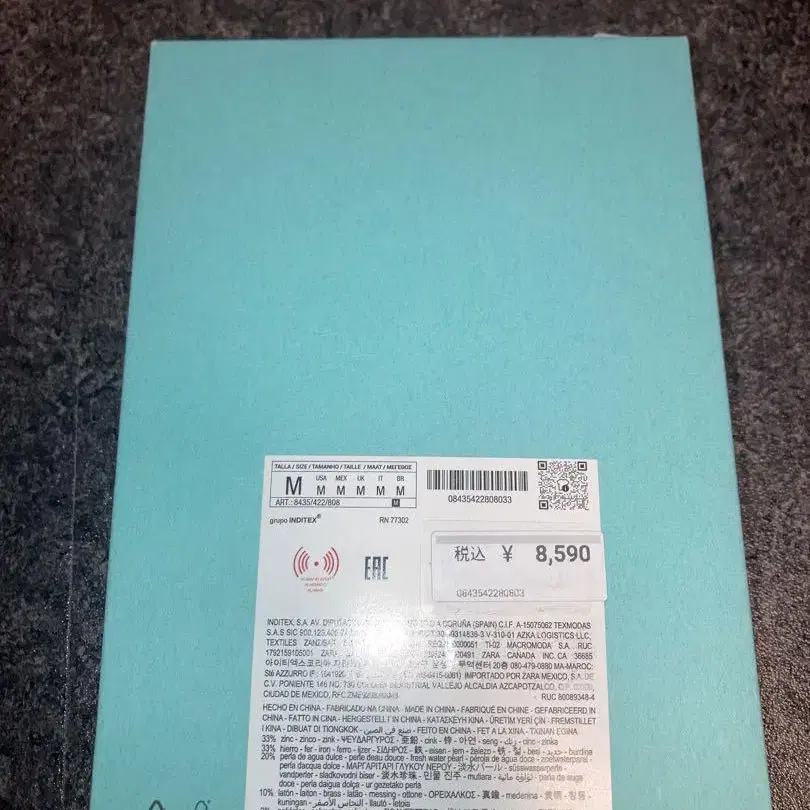 3번째 상품 이미지