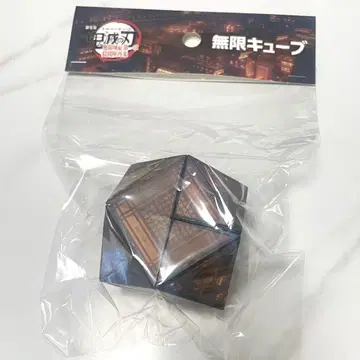 미개봉 새상품 귀멸의 칼날 무한성 편 무한 큐브