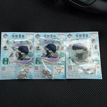 제일복권 괴수 8호 아크릴 참 호시나 소우시로 보통 2개 시크릿 1개