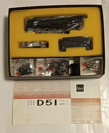 HO 게이지 텐쇼도 아다치 D51 전류 증기기관차 도장 완료 키트 미사용
