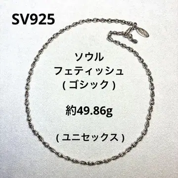 SV925 서울 페티쉬 고딕 목걸이 ( 유니섹스 )