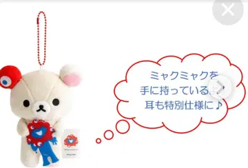 EXPO 2025 매달기 봉제 인형 (코리락쿠마) 만박