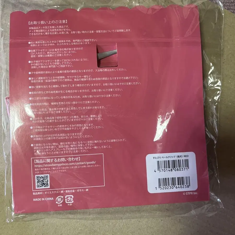 2번째 상품 이미지