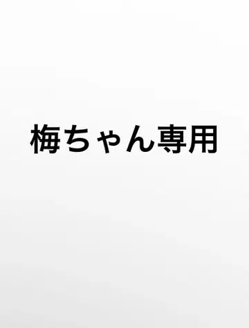 제일복권 피규어 미카게 레오, 나기 세이시로 세트