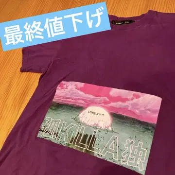 [레어템]  lonely AKIRA 아키라 T셔츠 L 사이즈