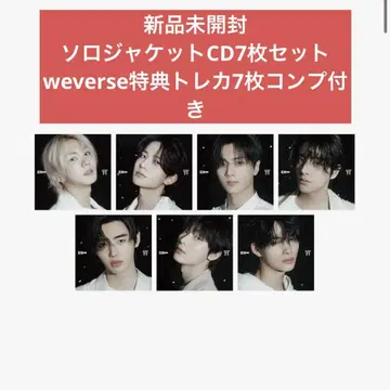 ENHYPEN 요이 YOI