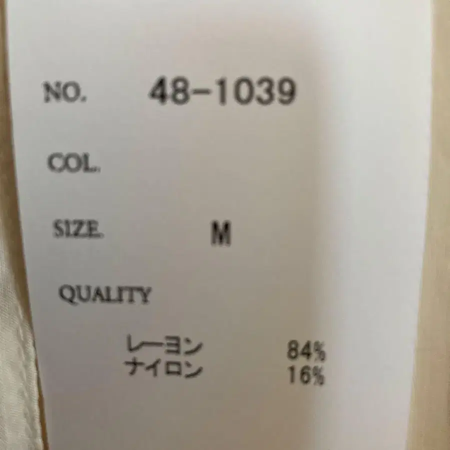 9번째 상품 이미지