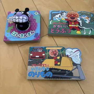 호빵맨 그림책 3권 세트