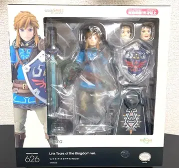 figma 젤다의 전설 링크 티어즈 오브 더 킹덤 ver.