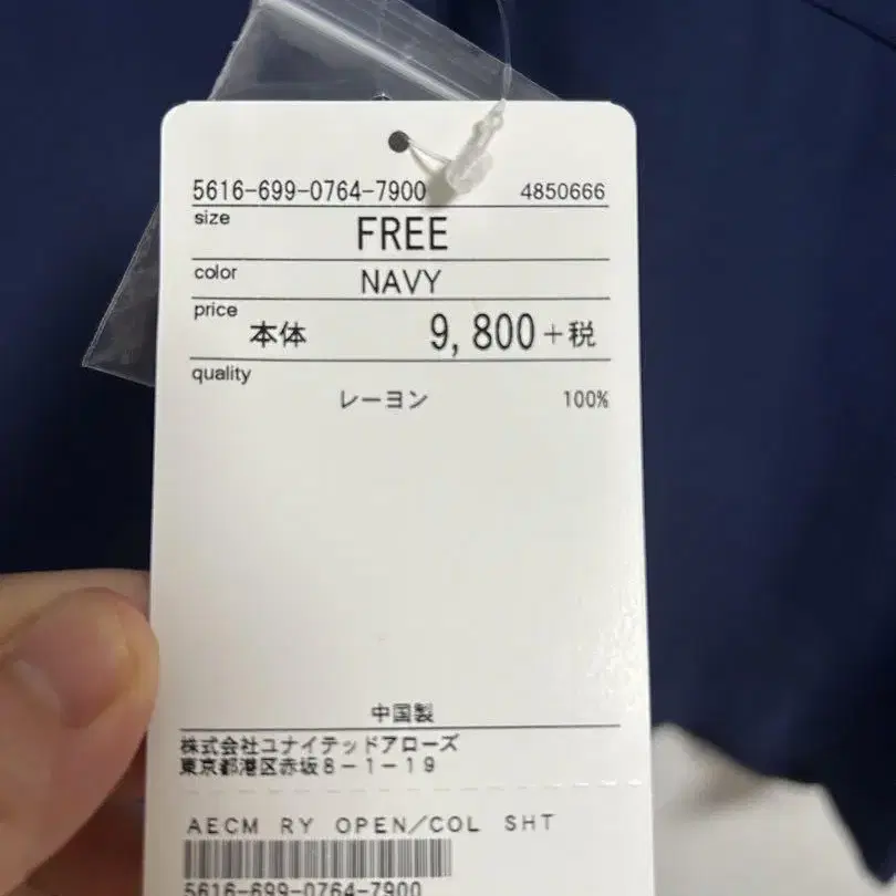 7번째 상품 이미지