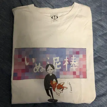요루시카 도작 이누도로보 티셔츠
