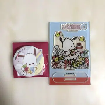 포차코 세트