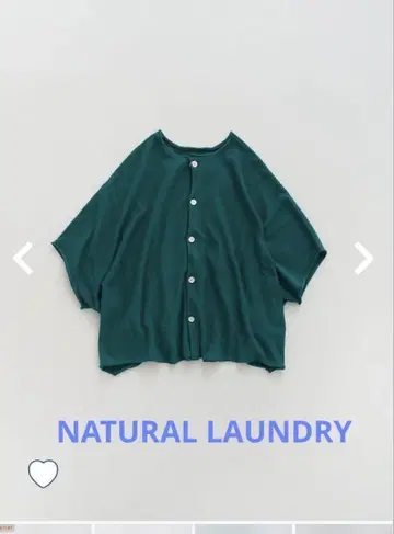린넨 코튼 니트 2way 가디건 NATURAL LAUNDRY
