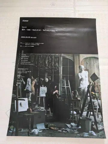 Aimer 아득히/800/End of All/Ref:rain 혜택 포스터