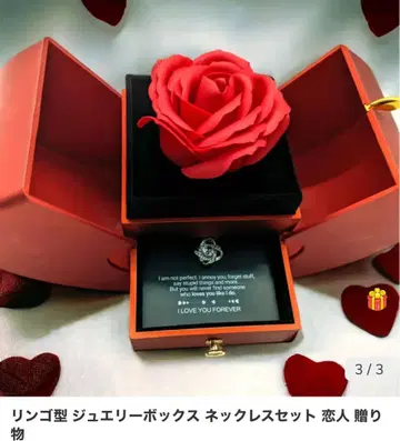 오리지널 아로마 향 반지형 쥬얼리 박스 목걸이 세트
